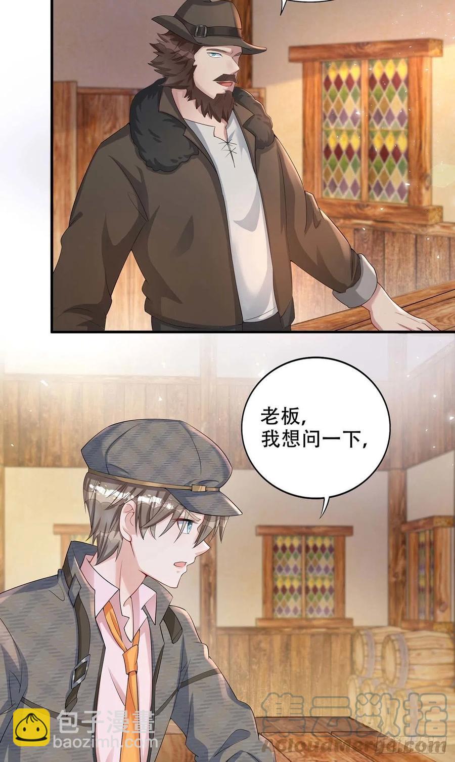第74话 这姿势更刺激-第74话