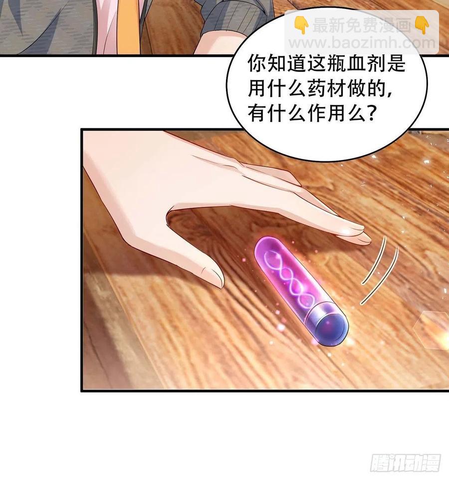 第74话 这姿势更刺激-第74话