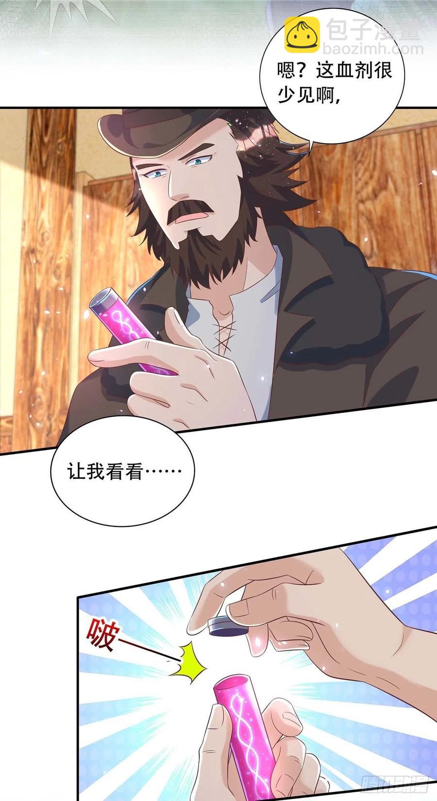 第74话 这姿势更刺激-第74话