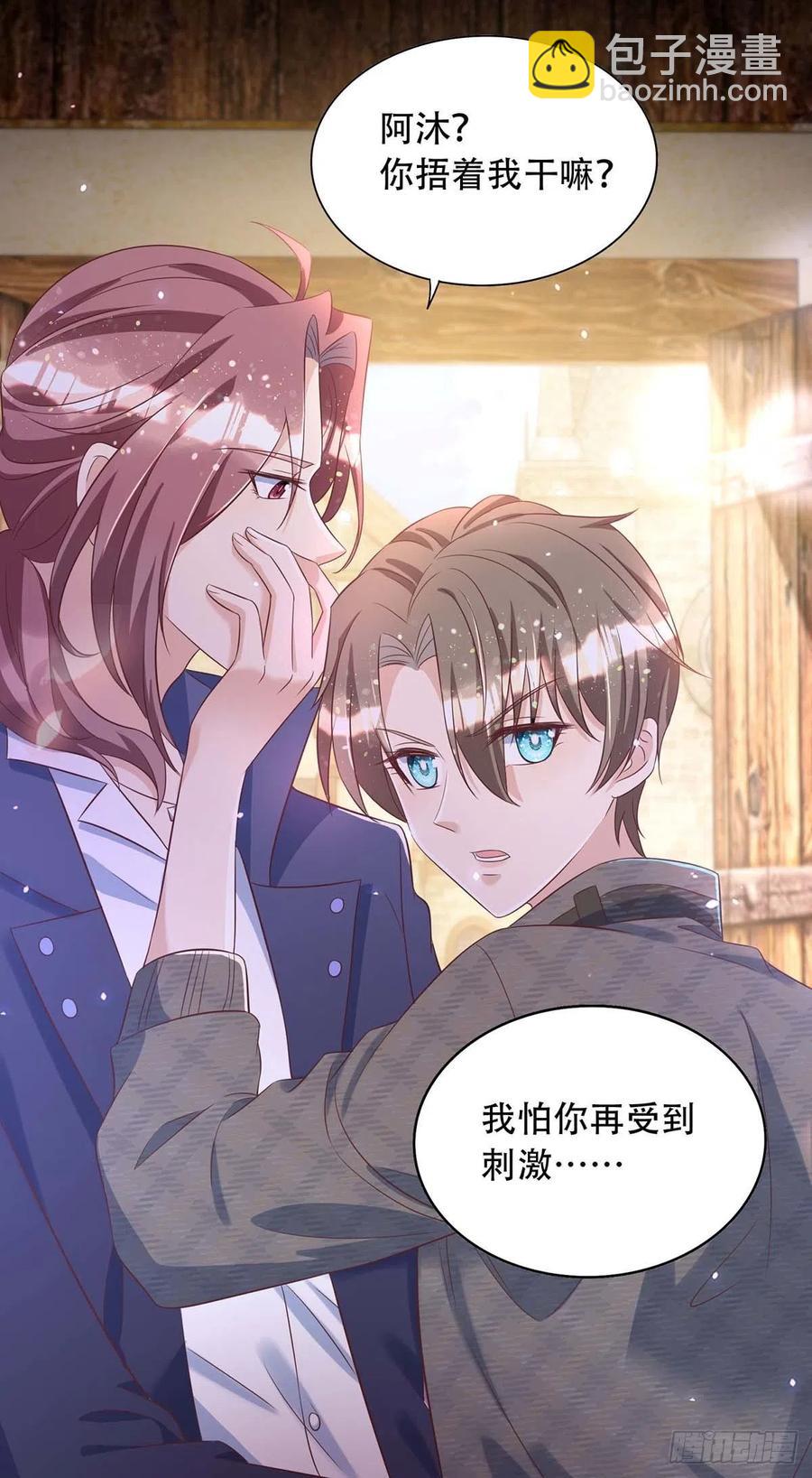 第74话 这姿势更刺激-第74话