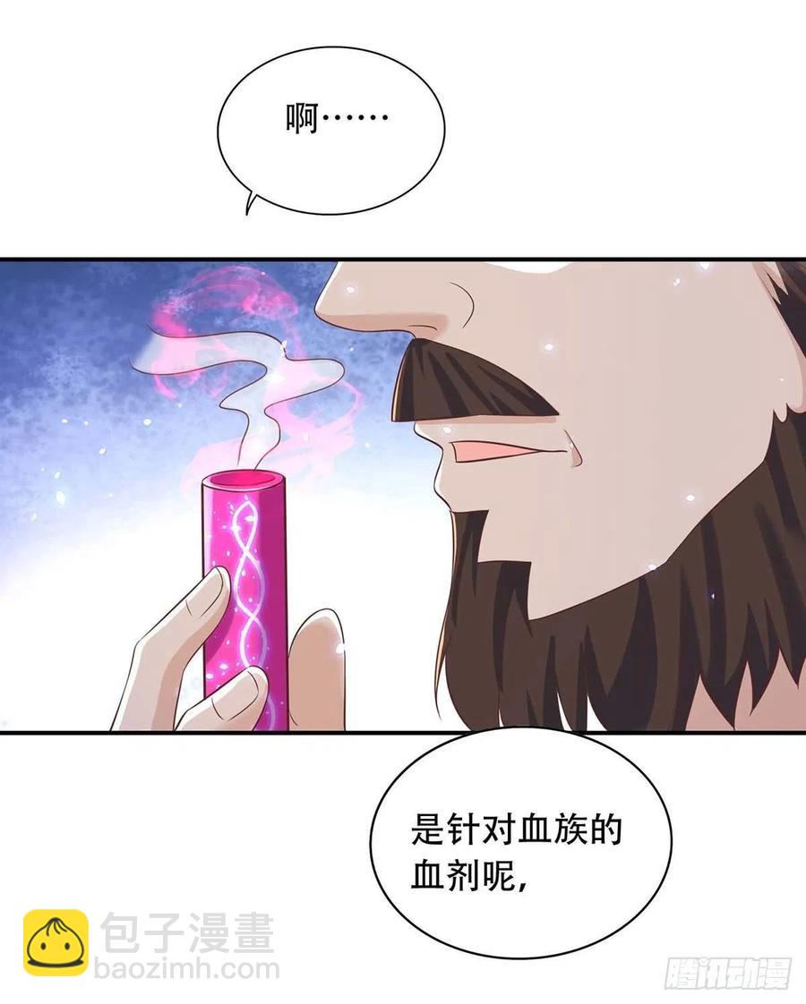 第74话 这姿势更刺激-第74话