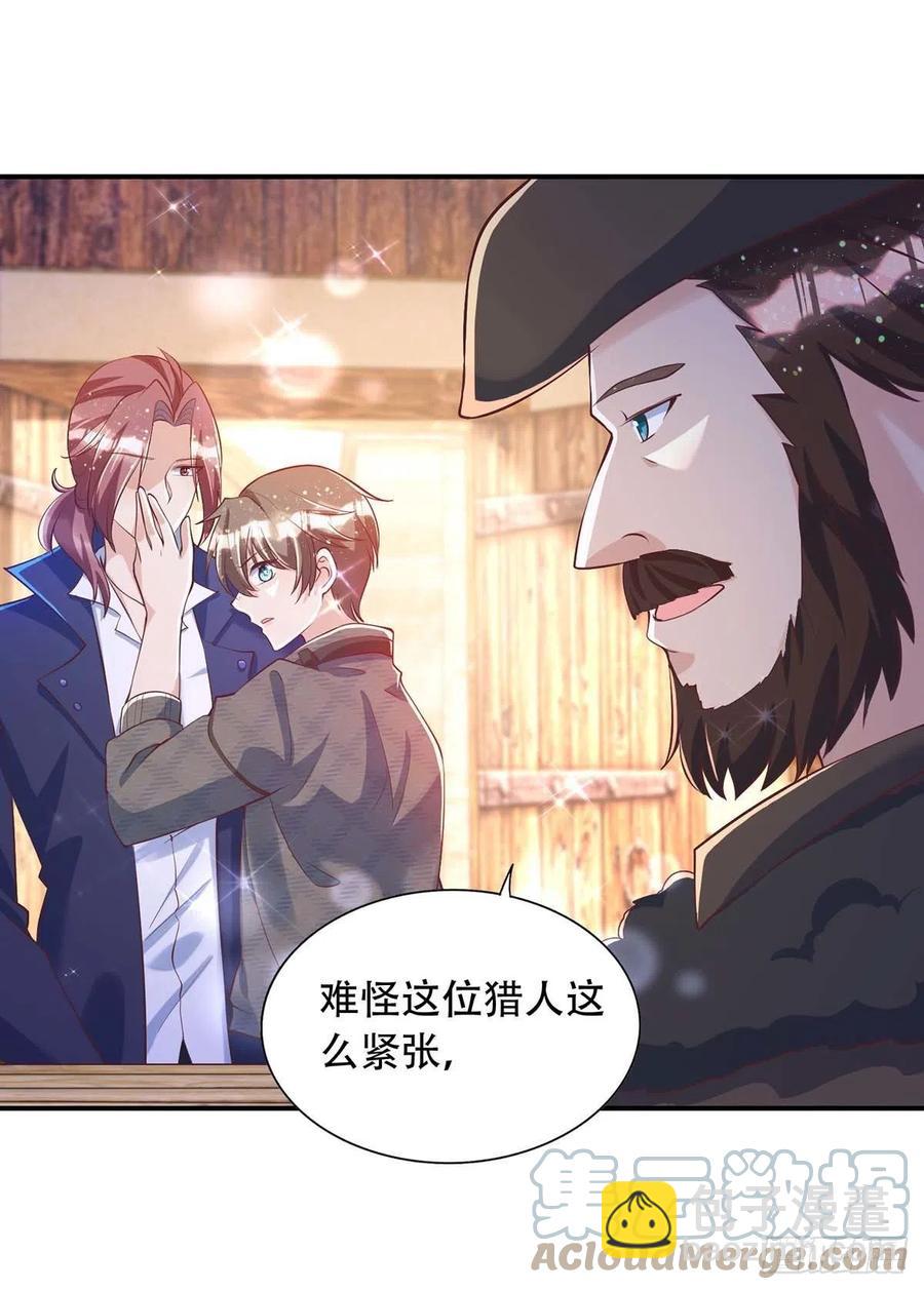 第74话 这姿势更刺激-第74话