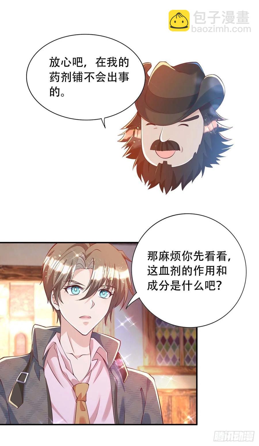 第74话 这姿势更刺激-第74话