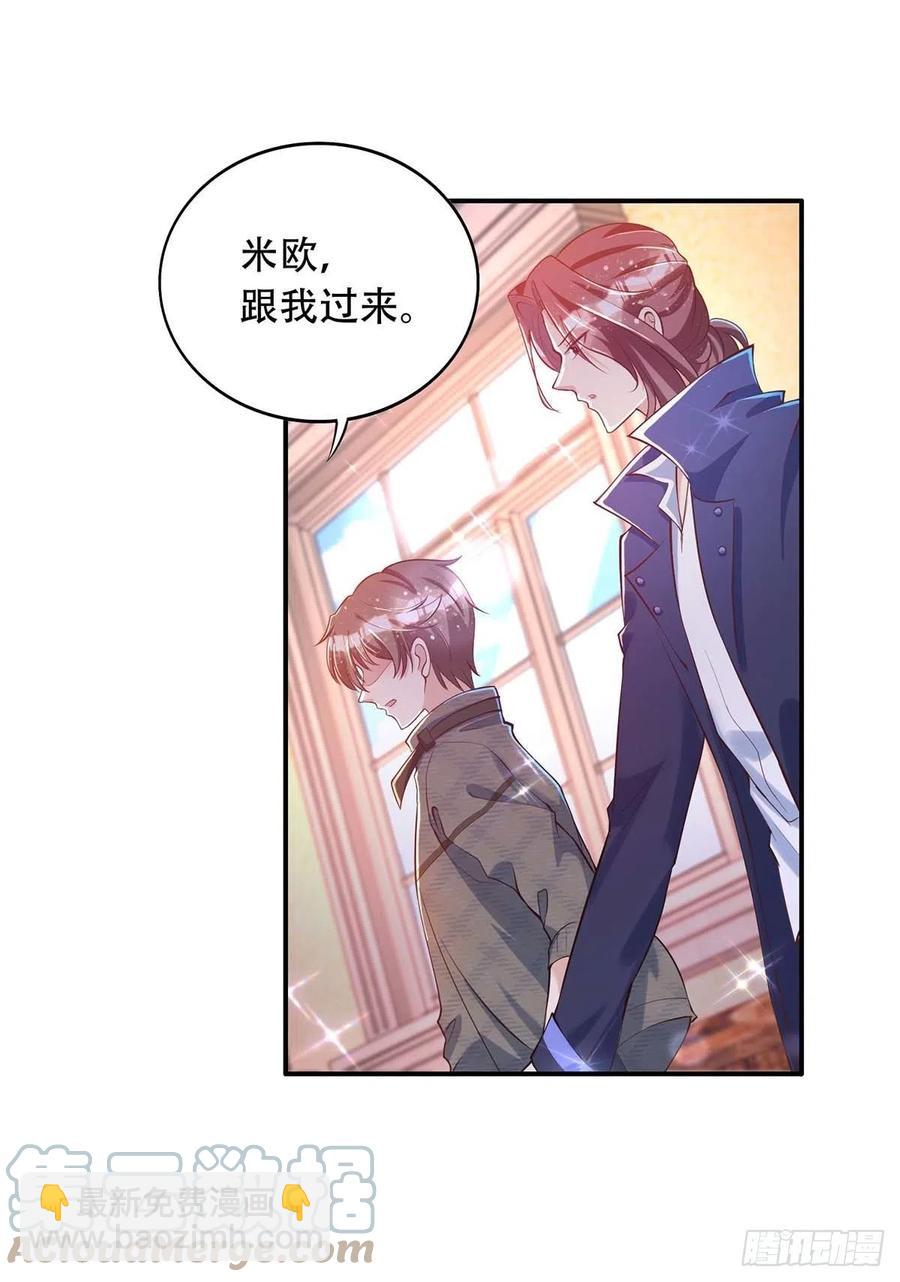 第74话 这姿势更刺激-第74话
