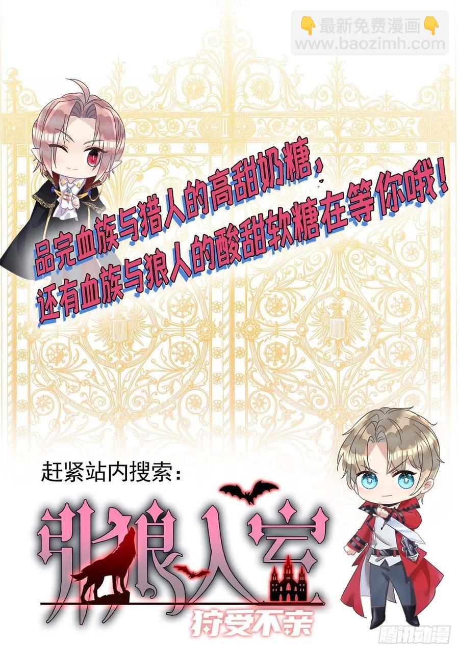 第74话 这姿势更刺激-第74话