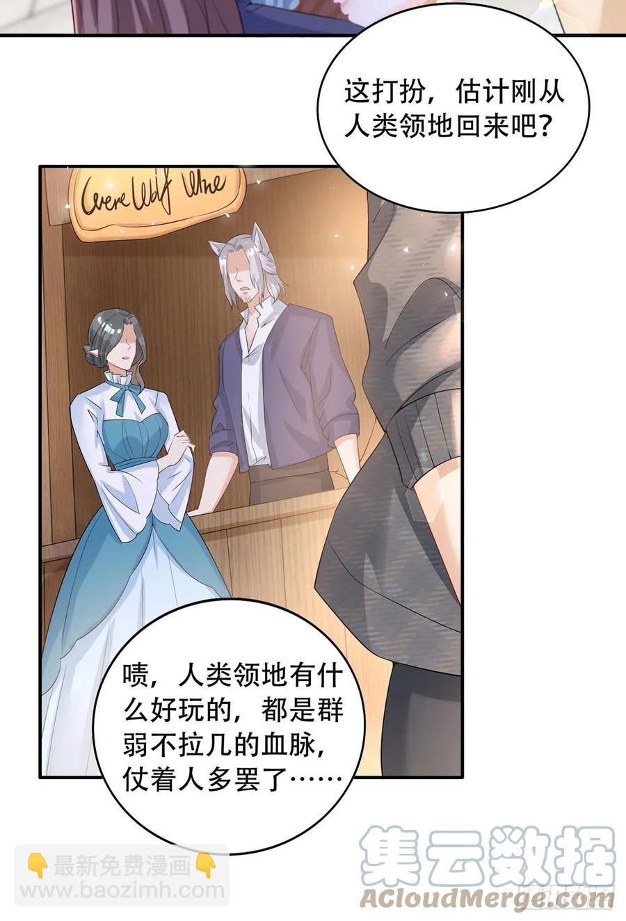第74话 这姿势更刺激-第74话