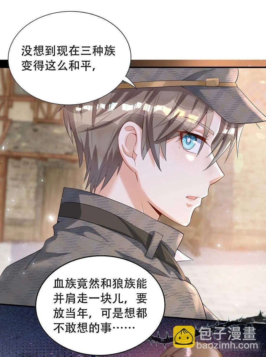 第74话 这姿势更刺激-第74话