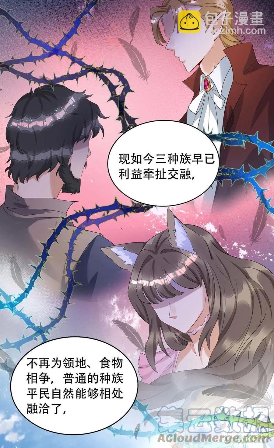 第74话 这姿势更刺激-第74话