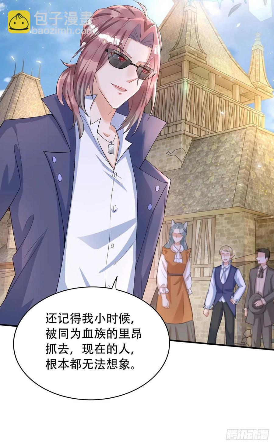 第74话 这姿势更刺激-第74话