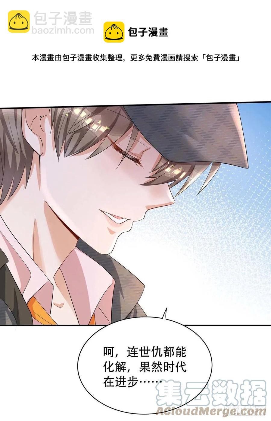 第74话 这姿势更刺激-第74话