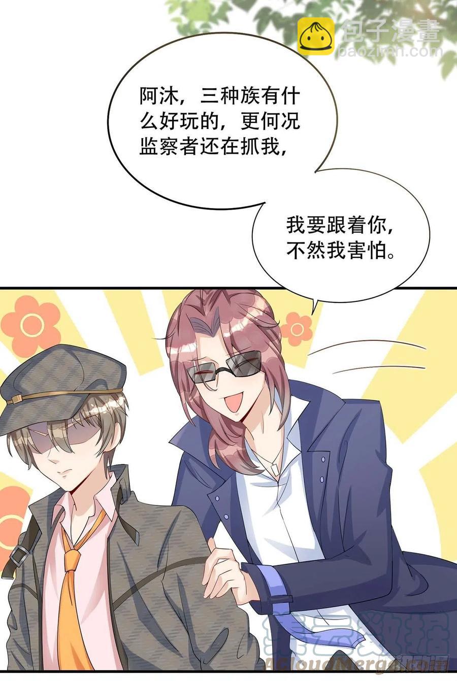 第74话 这姿势更刺激-第74话