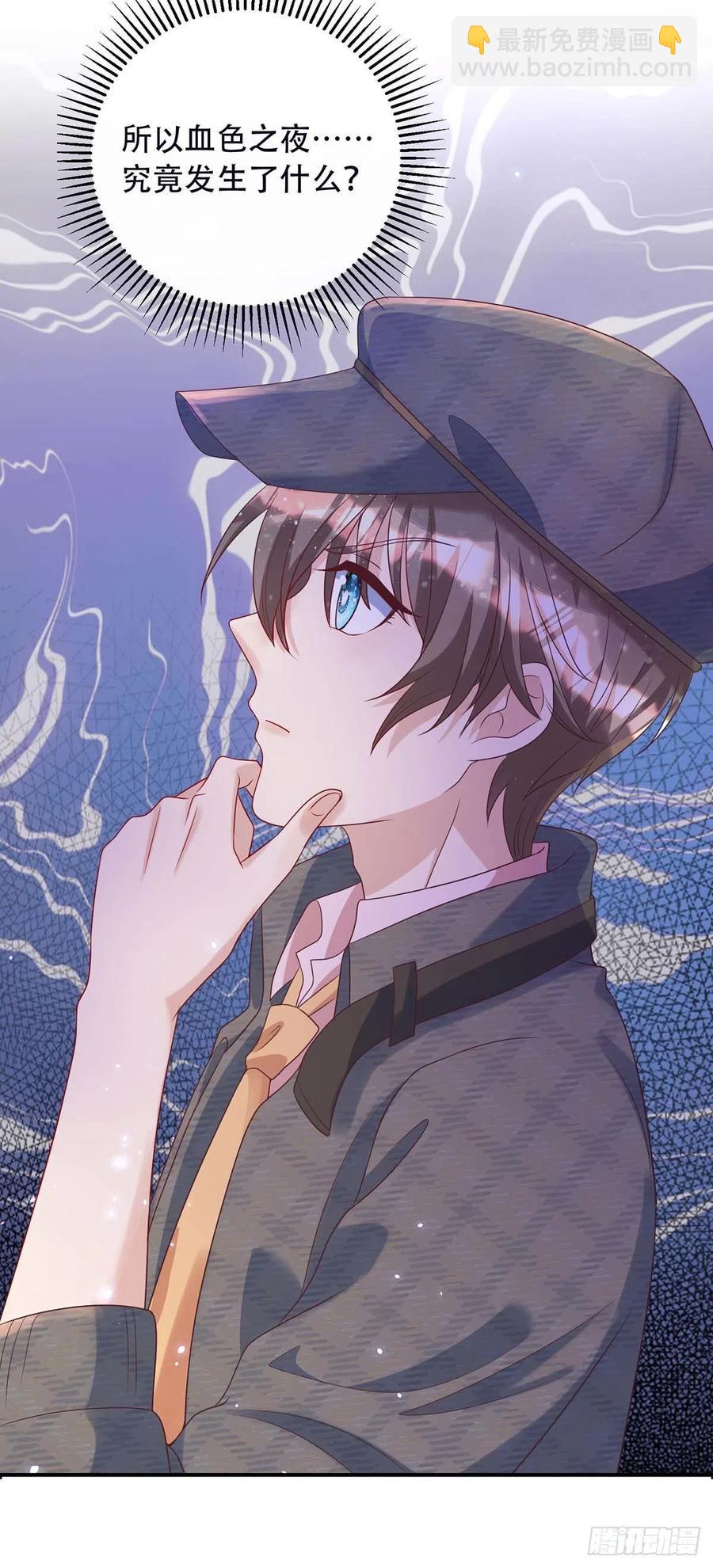 第78话 血色之夜-第78话