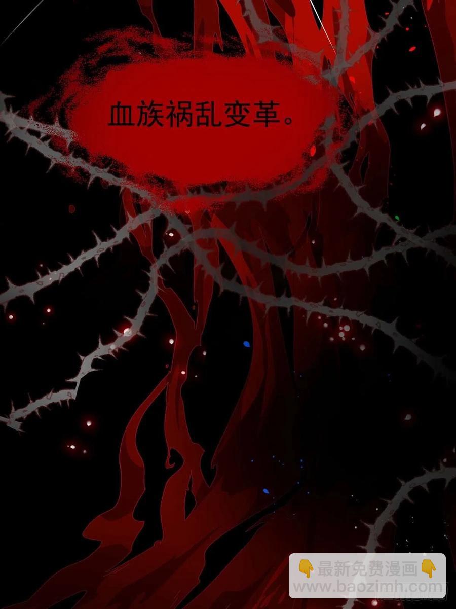 第78话 血色之夜-第78话