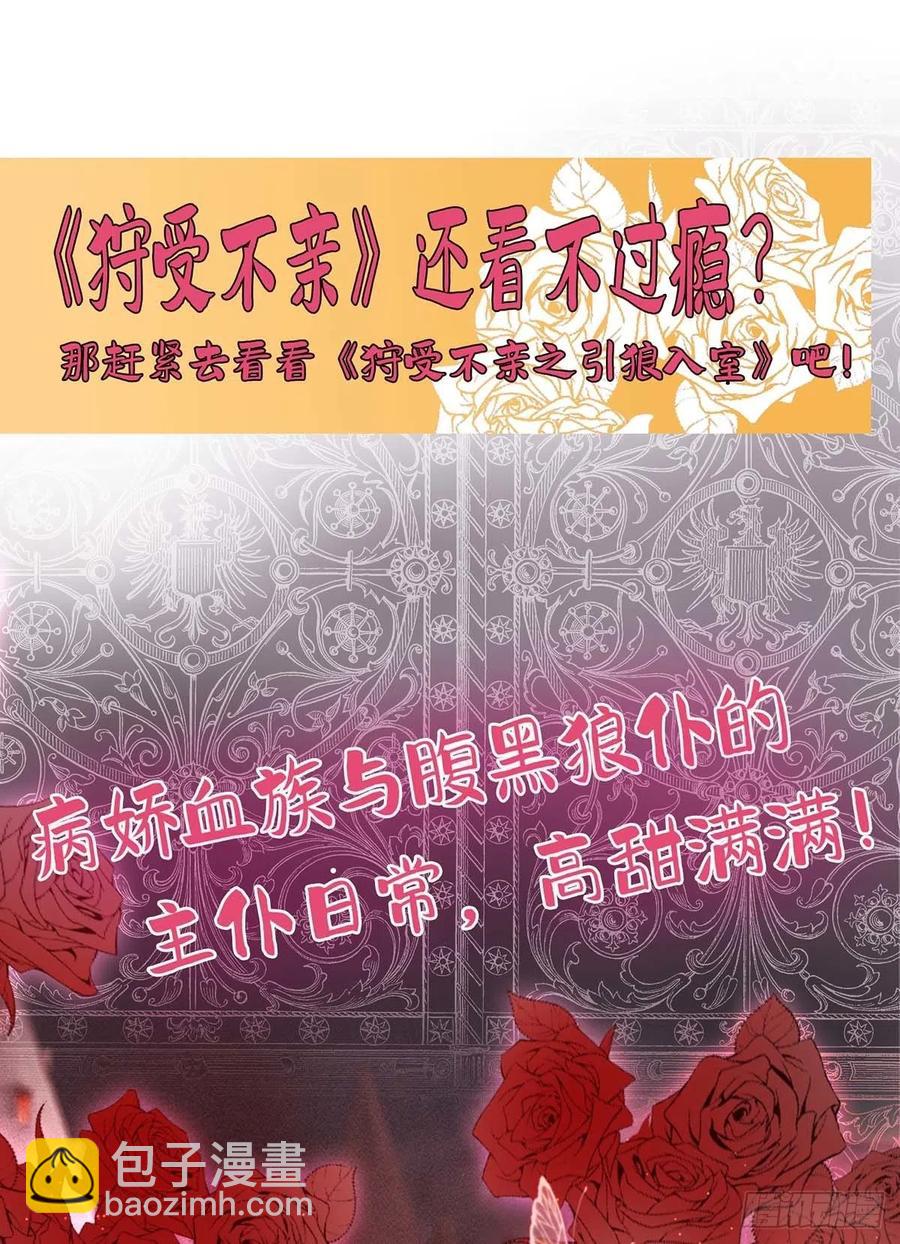 第78话 血色之夜-第78话