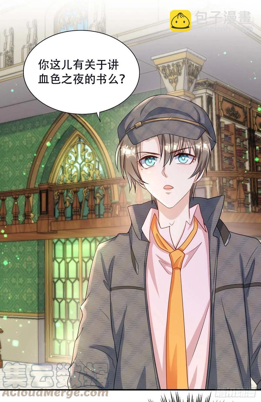 第78话 血色之夜-第78话