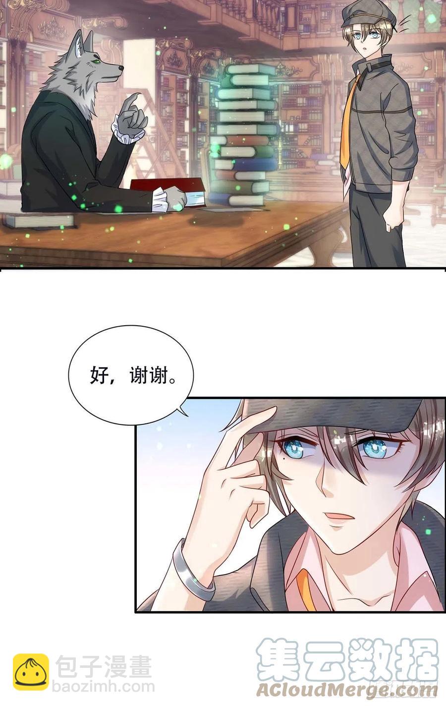 第78话 血色之夜-第78话
