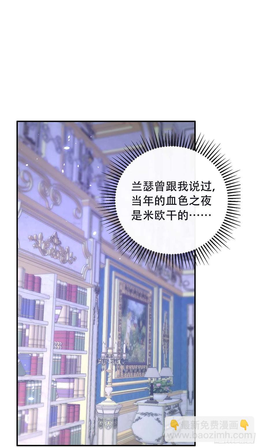 第78话 血色之夜-第78话