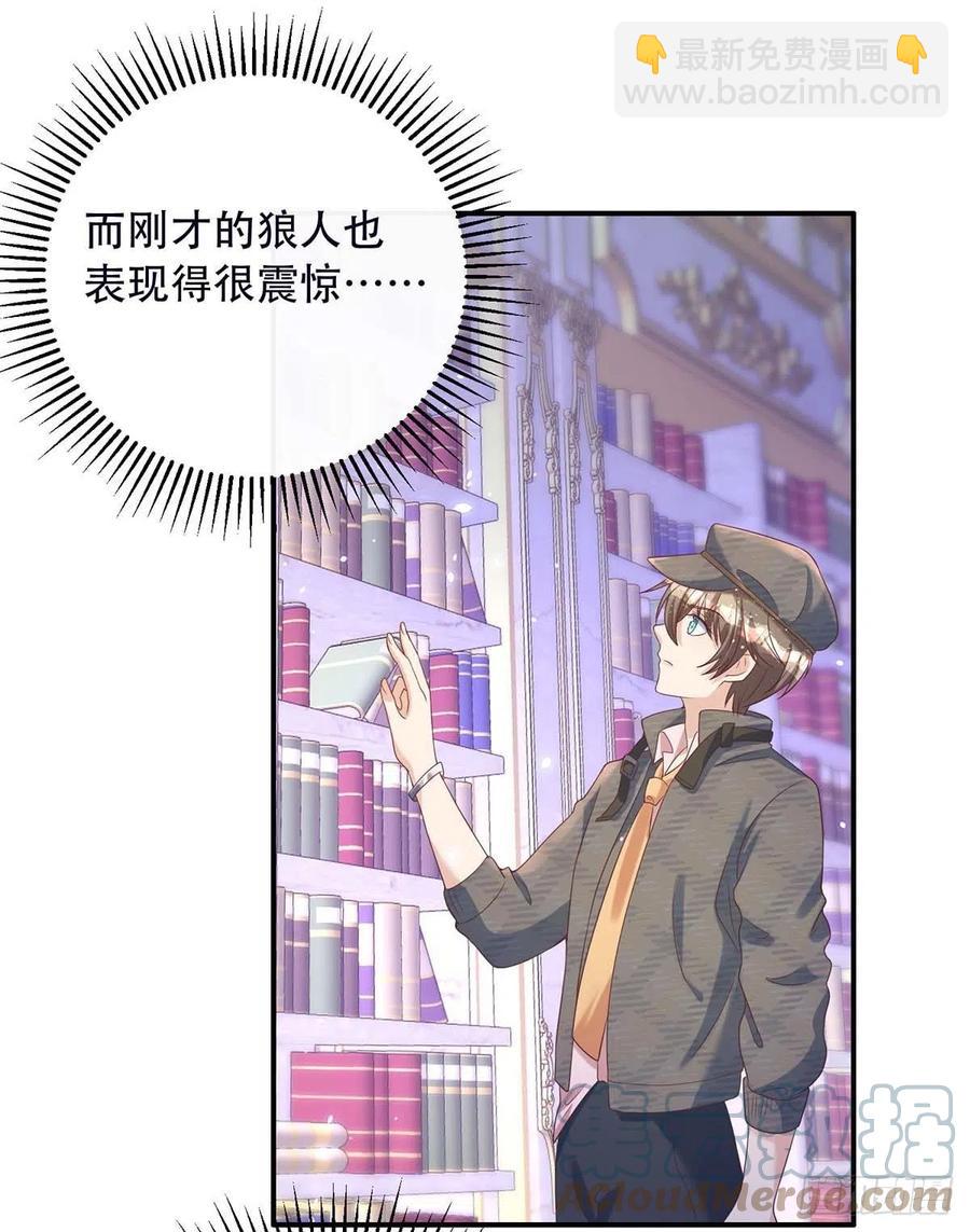 第78话 血色之夜-第78话