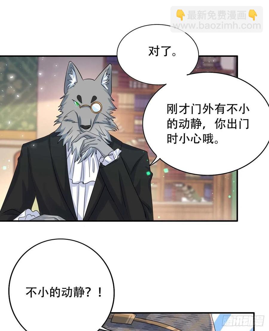 第80话 会有人来救我的-第80话