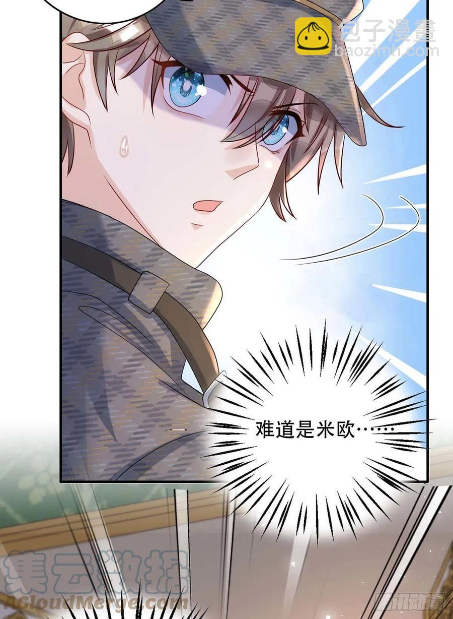 第80话 会有人来救我的-第80话