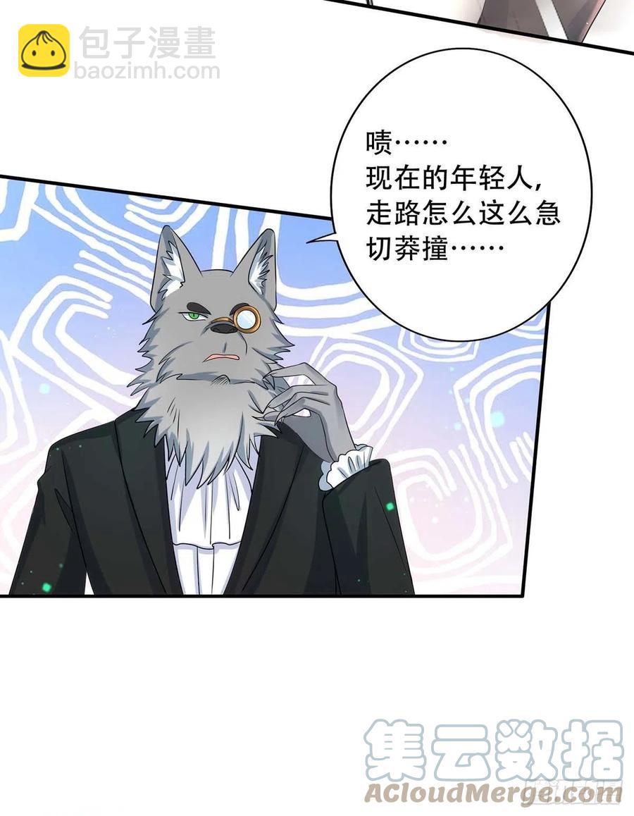 第80话 会有人来救我的-第80话