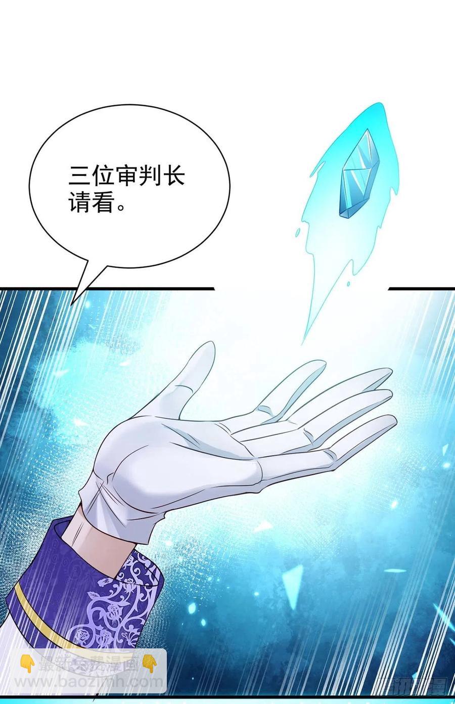 第82话 救米欧，闯圣堂！-第82话