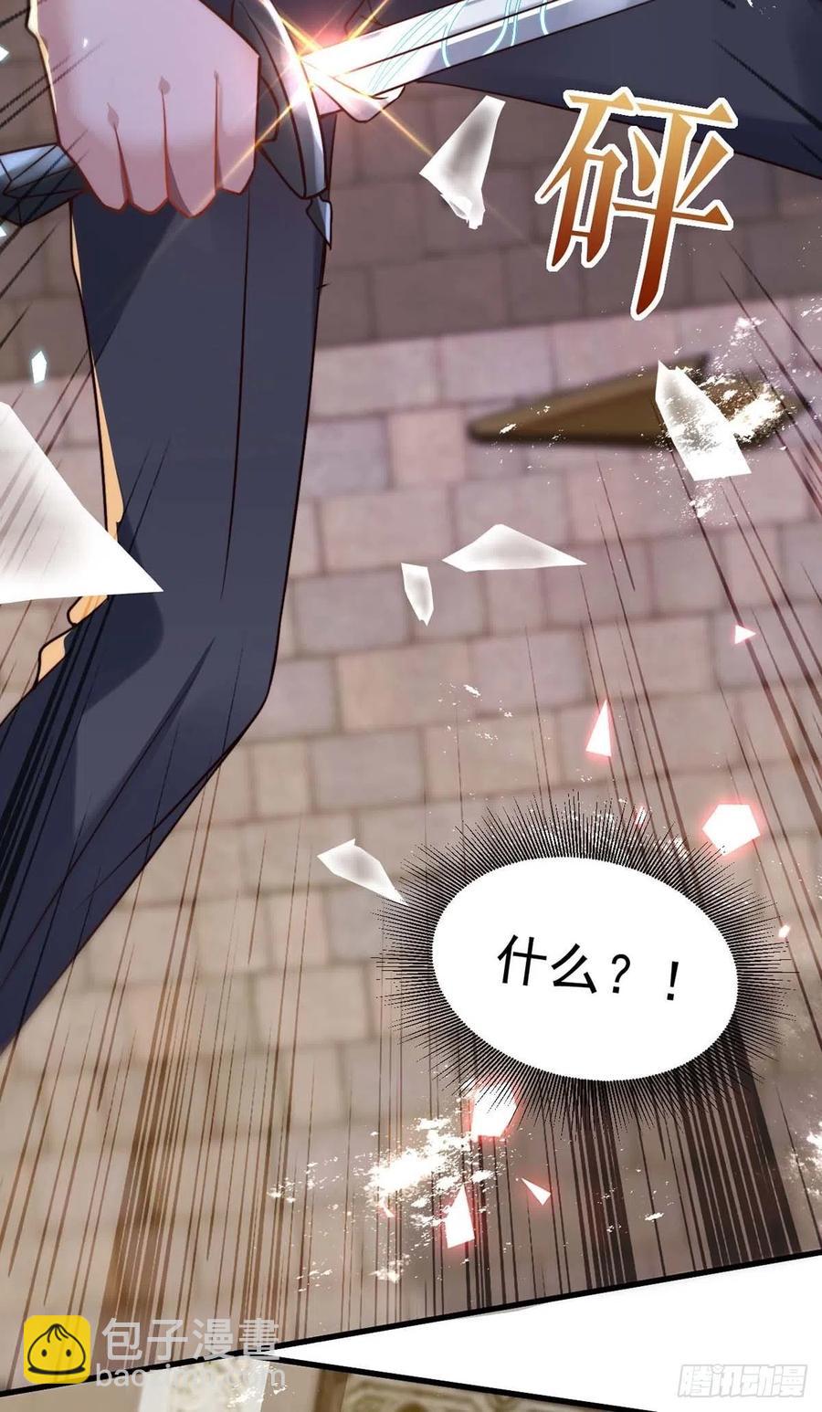 第82话 救米欧，闯圣堂！-第82话