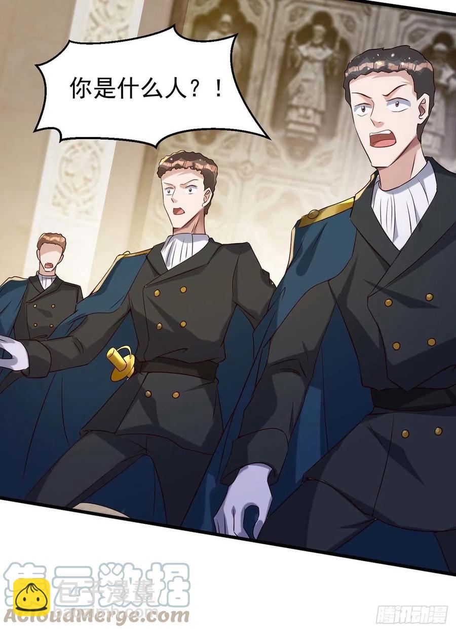 第82话 救米欧，闯圣堂！-第82话