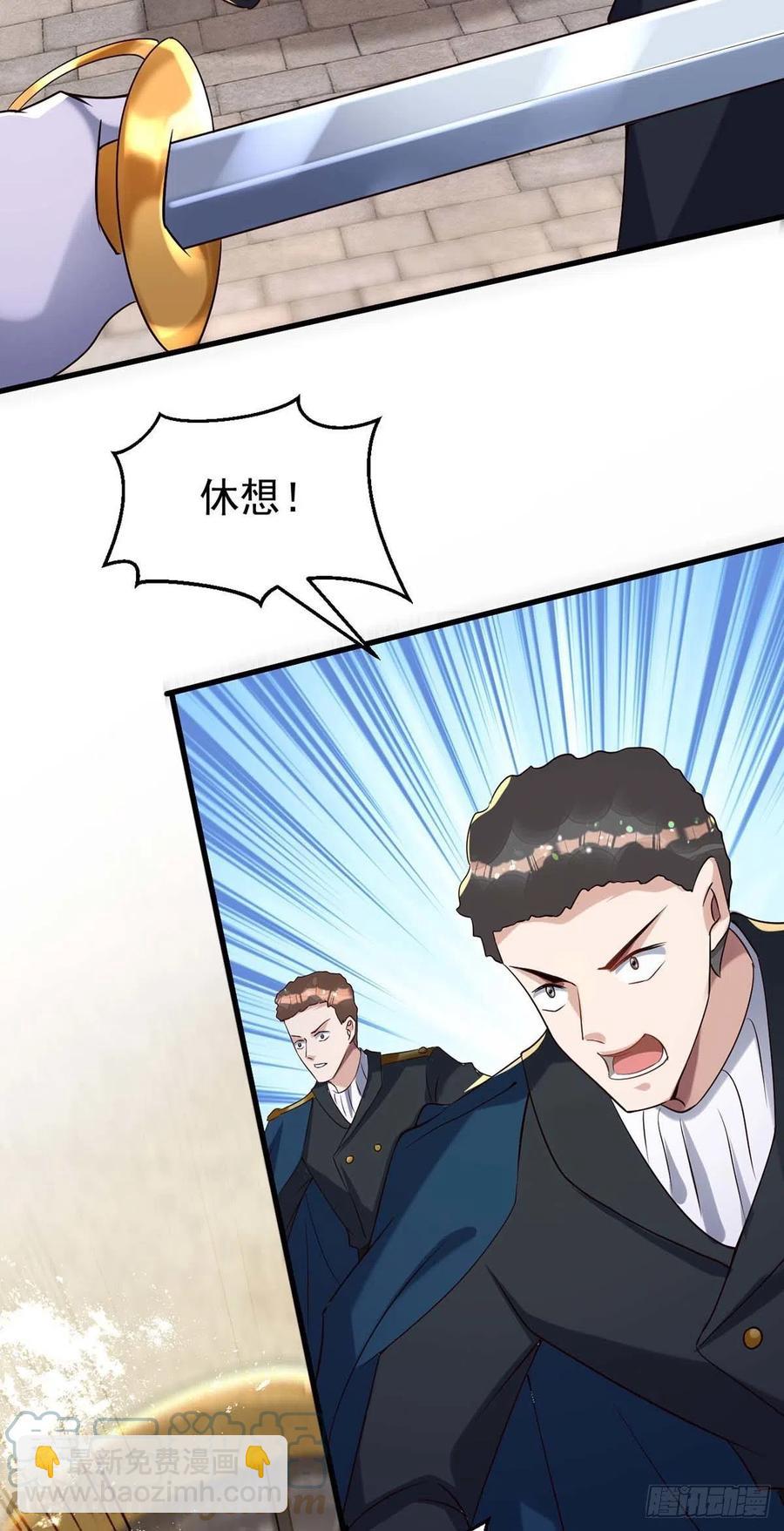 第82话 救米欧，闯圣堂！-第82话