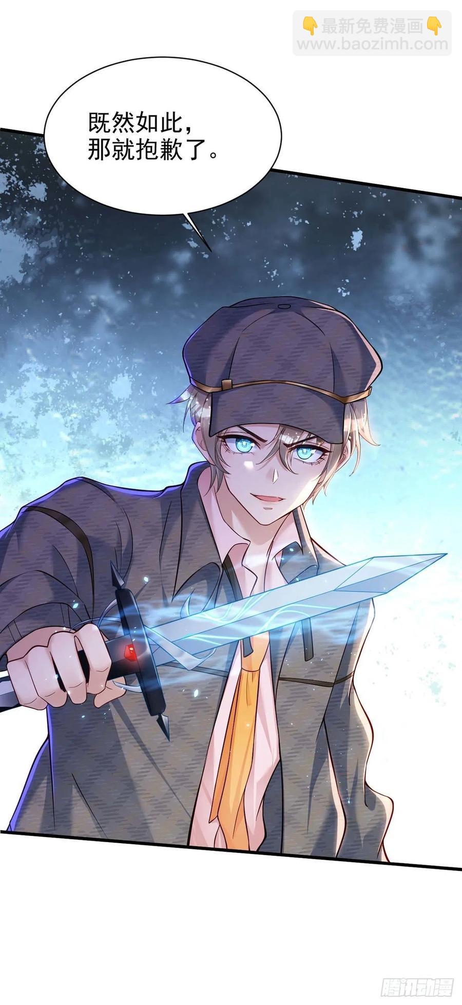 第82话 救米欧，闯圣堂！-第82话