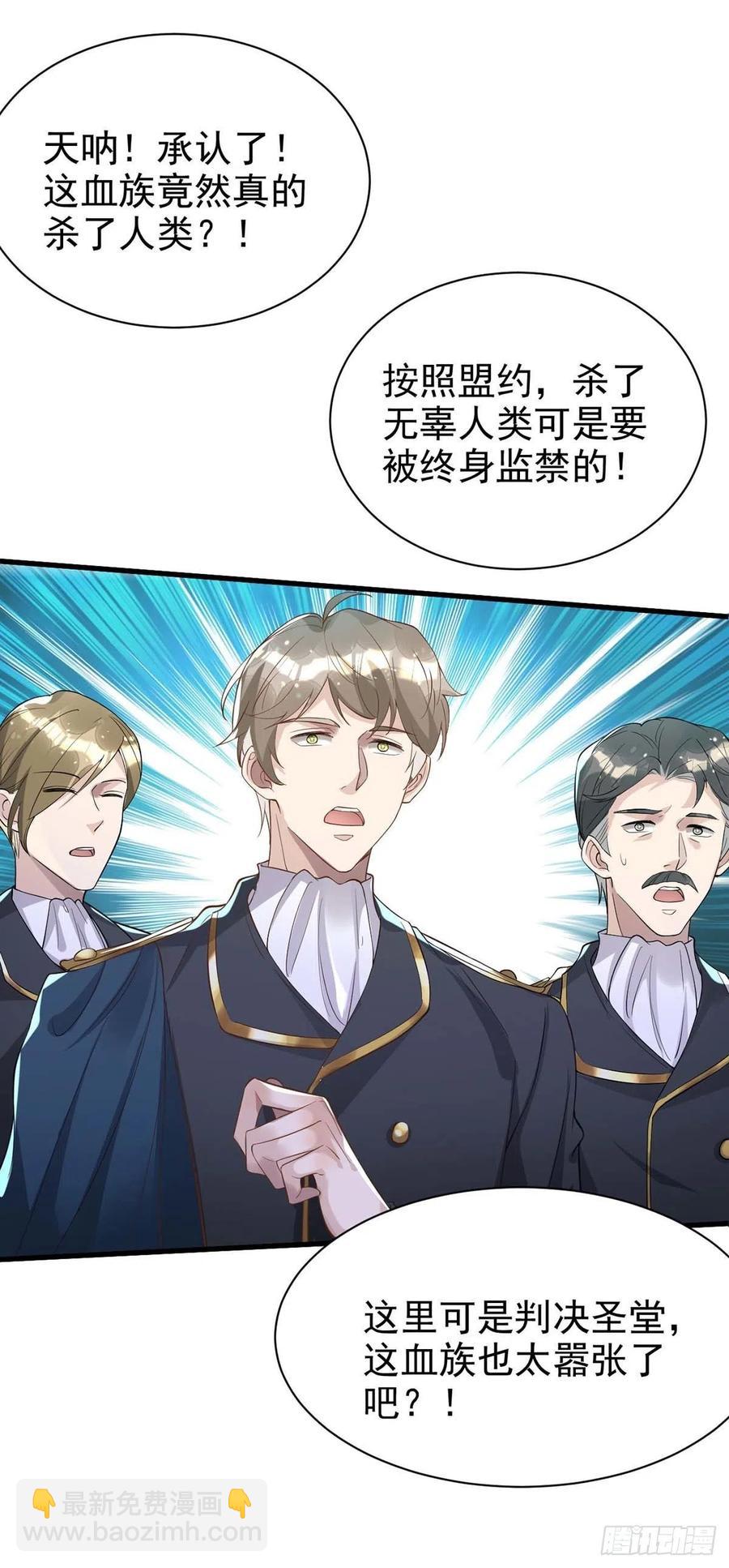 第82话 救米欧，闯圣堂！-第82话