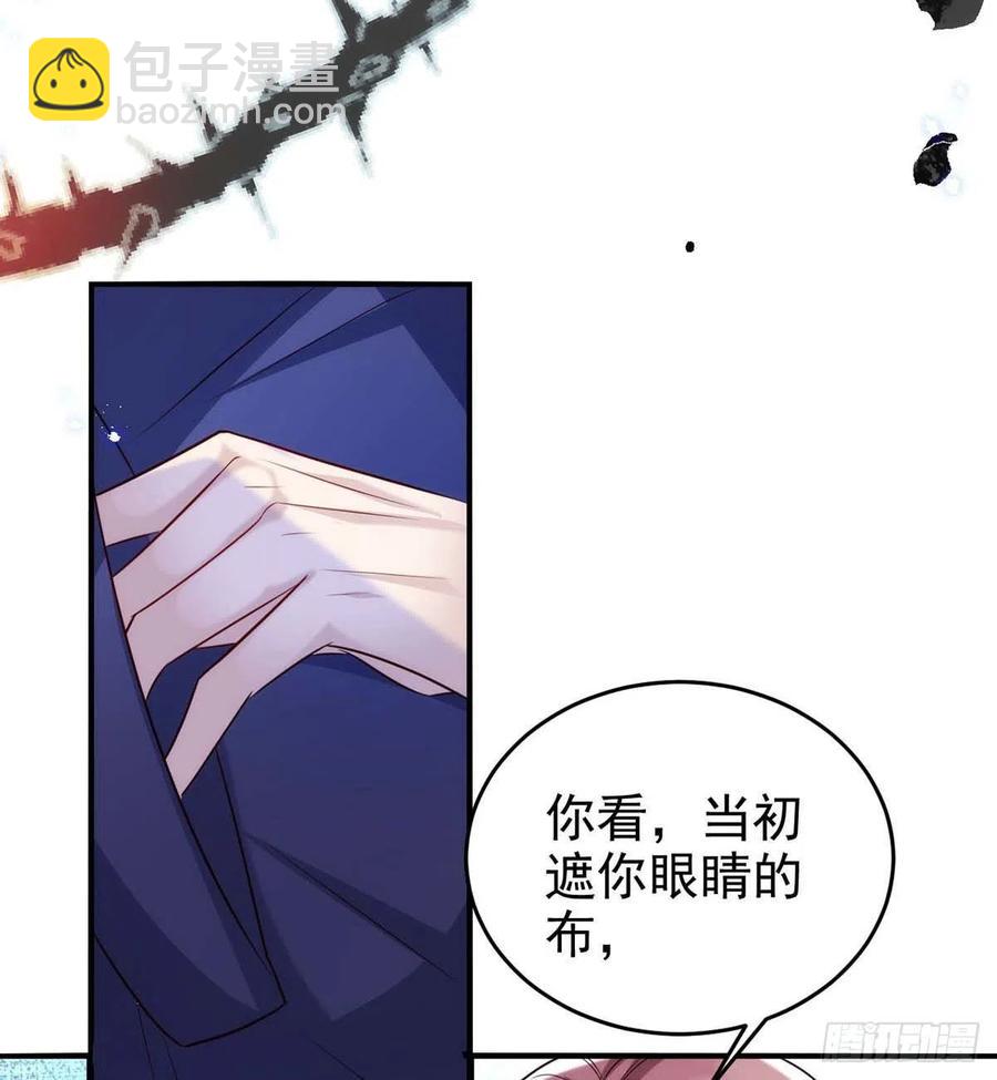 第88话 故地重游-第88话