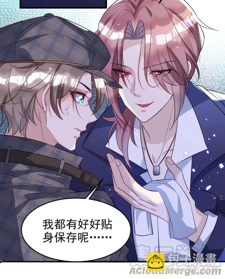 第88话 故地重游-第88话