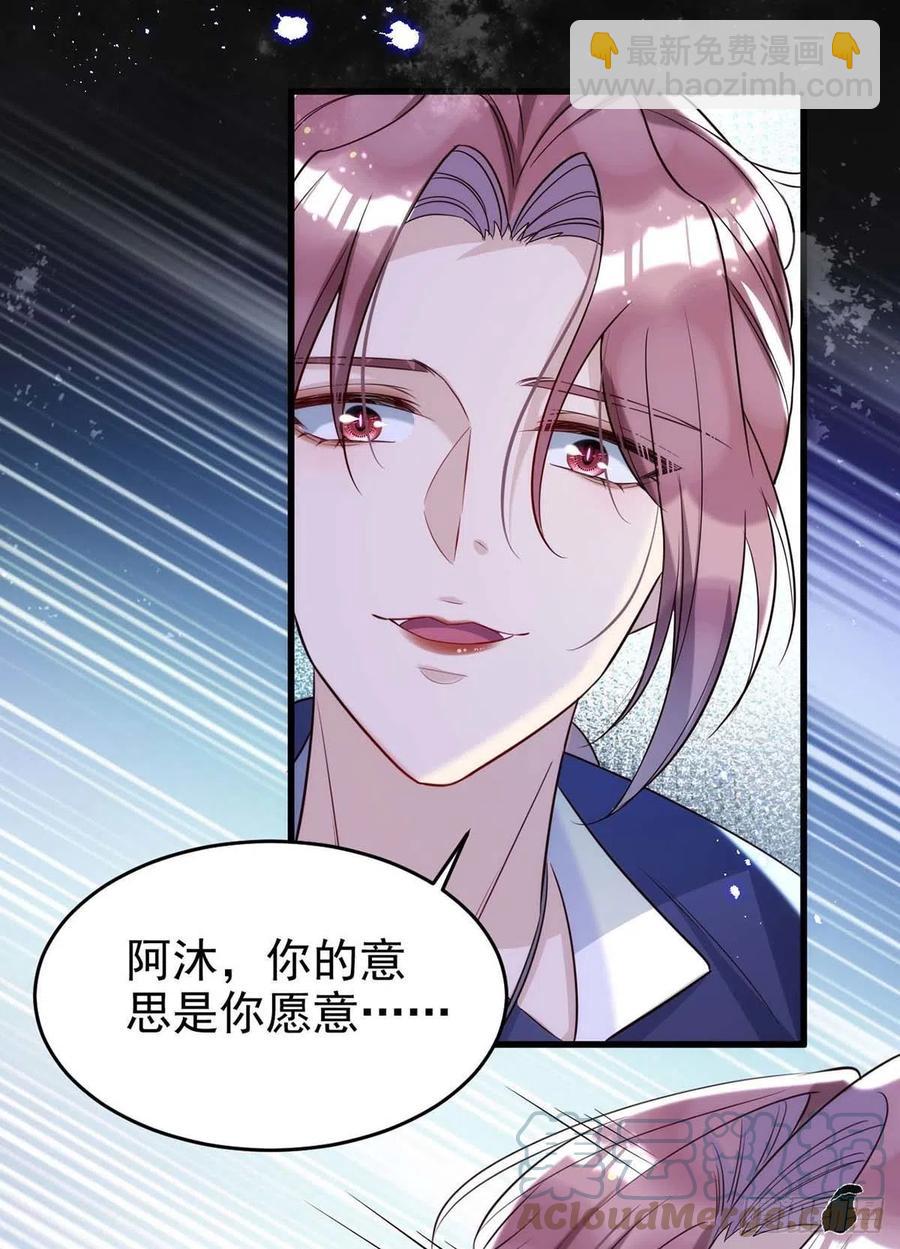第88话 故地重游-第88话