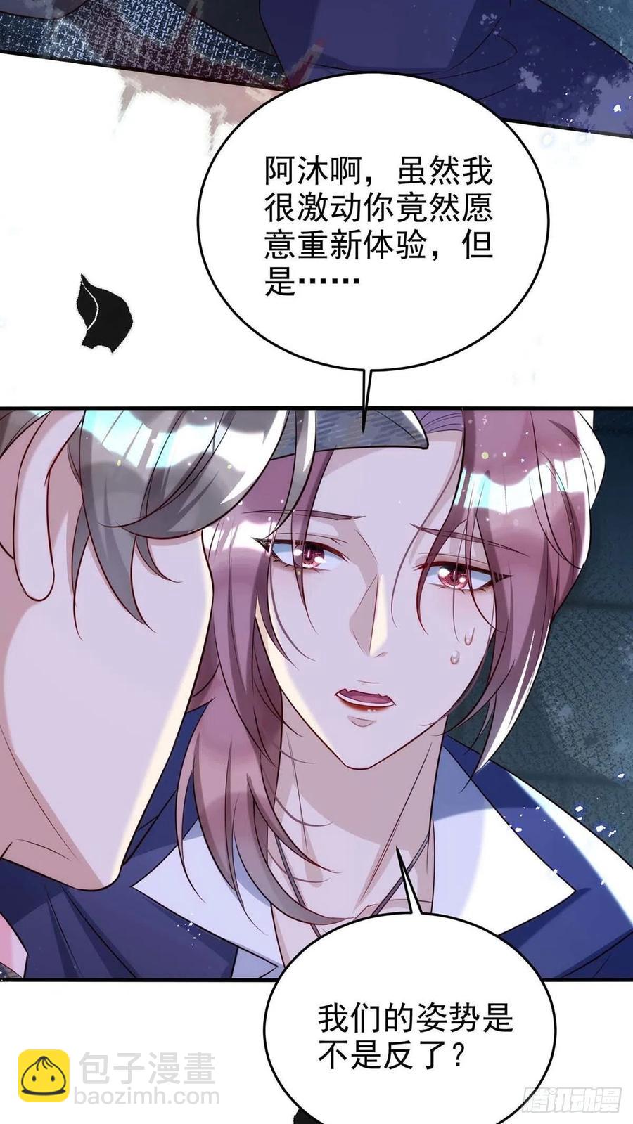 第88话 故地重游-第88话