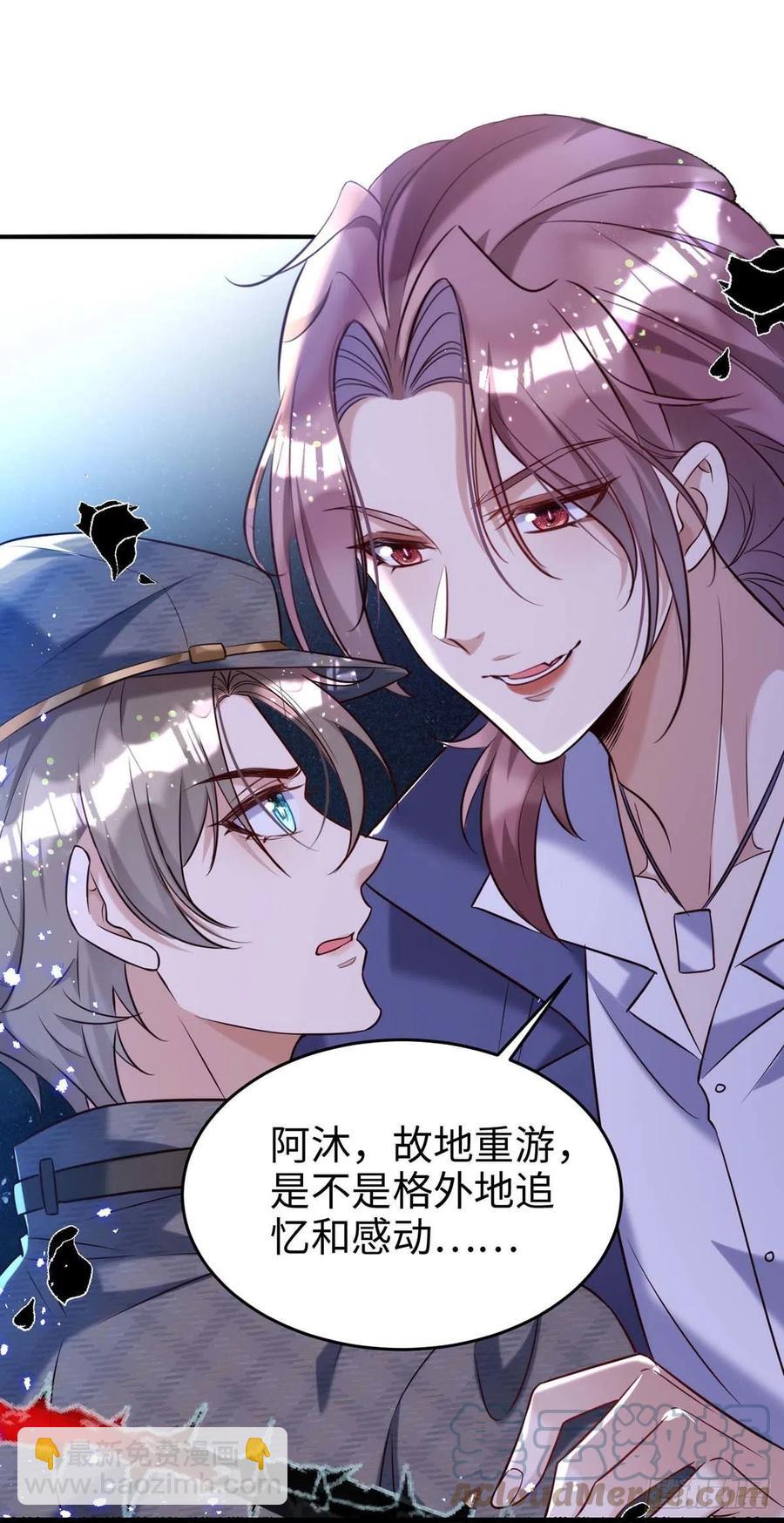 第88话 故地重游-第88话