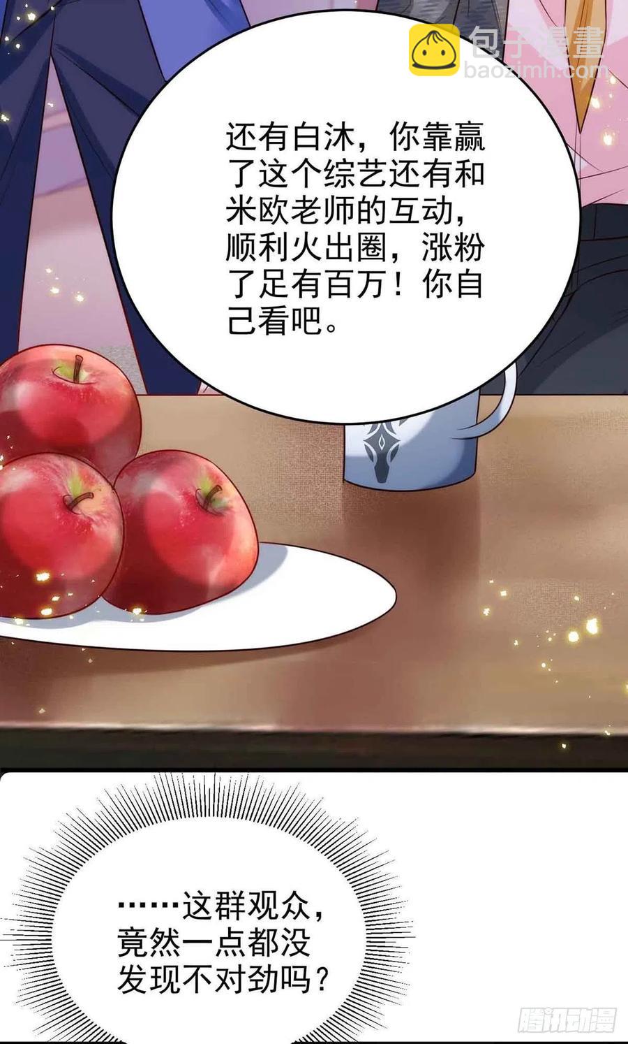 第90话 欧姆定律-第90话