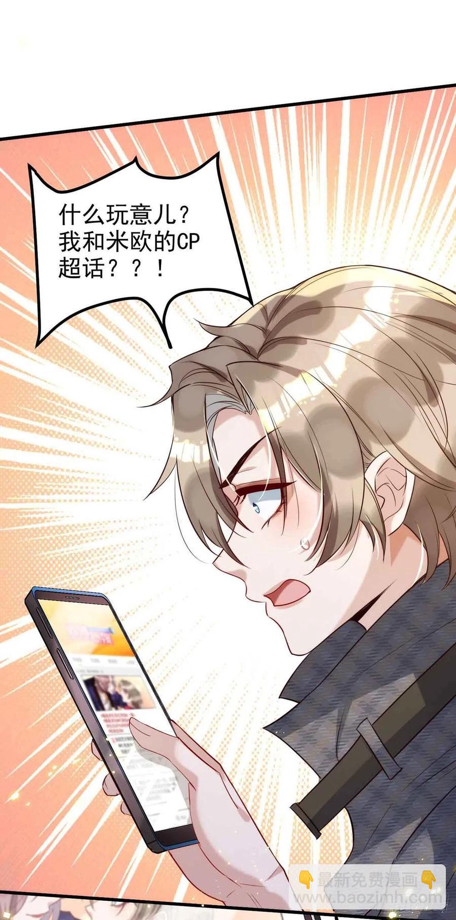 第90话 欧姆定律-第90话