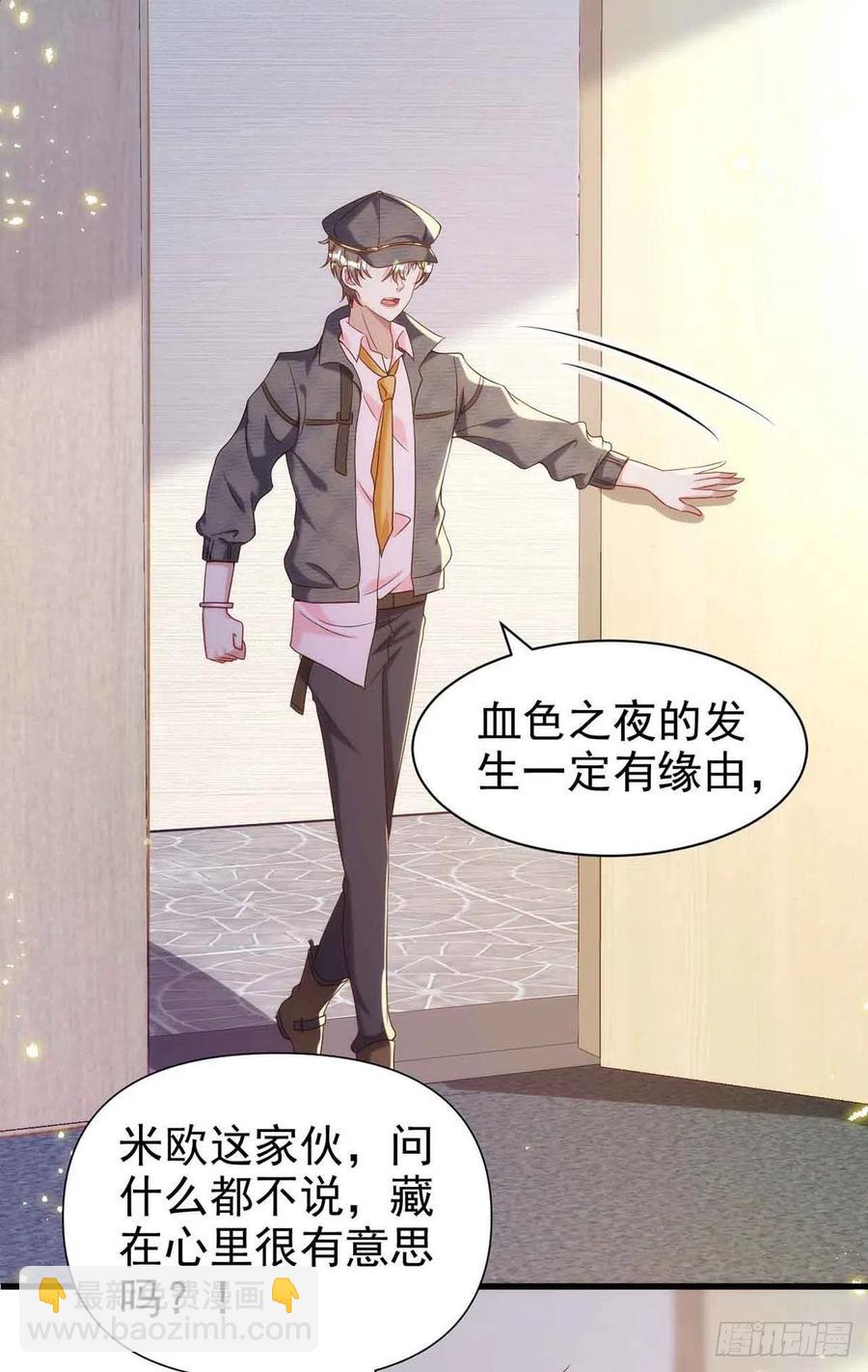 第90话 欧姆定律-第90话