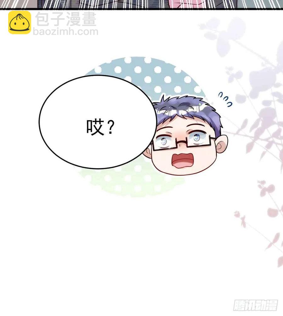 第90话 欧姆定律-第90话