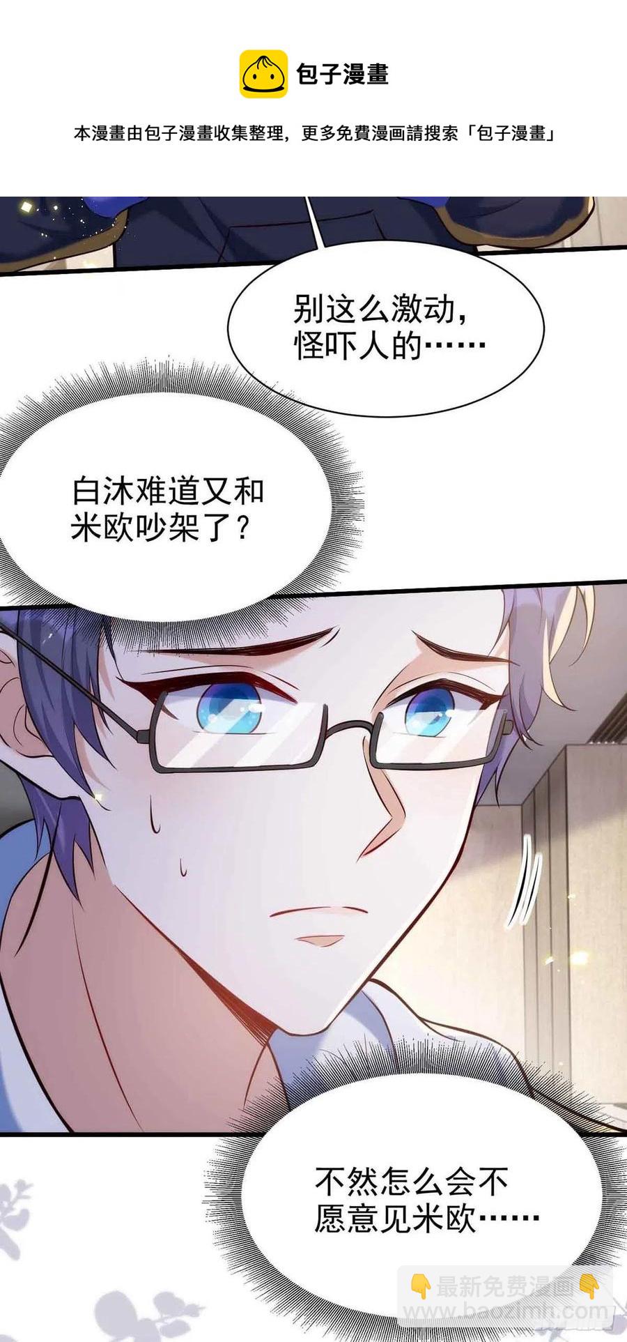 第90话 欧姆定律-第90话