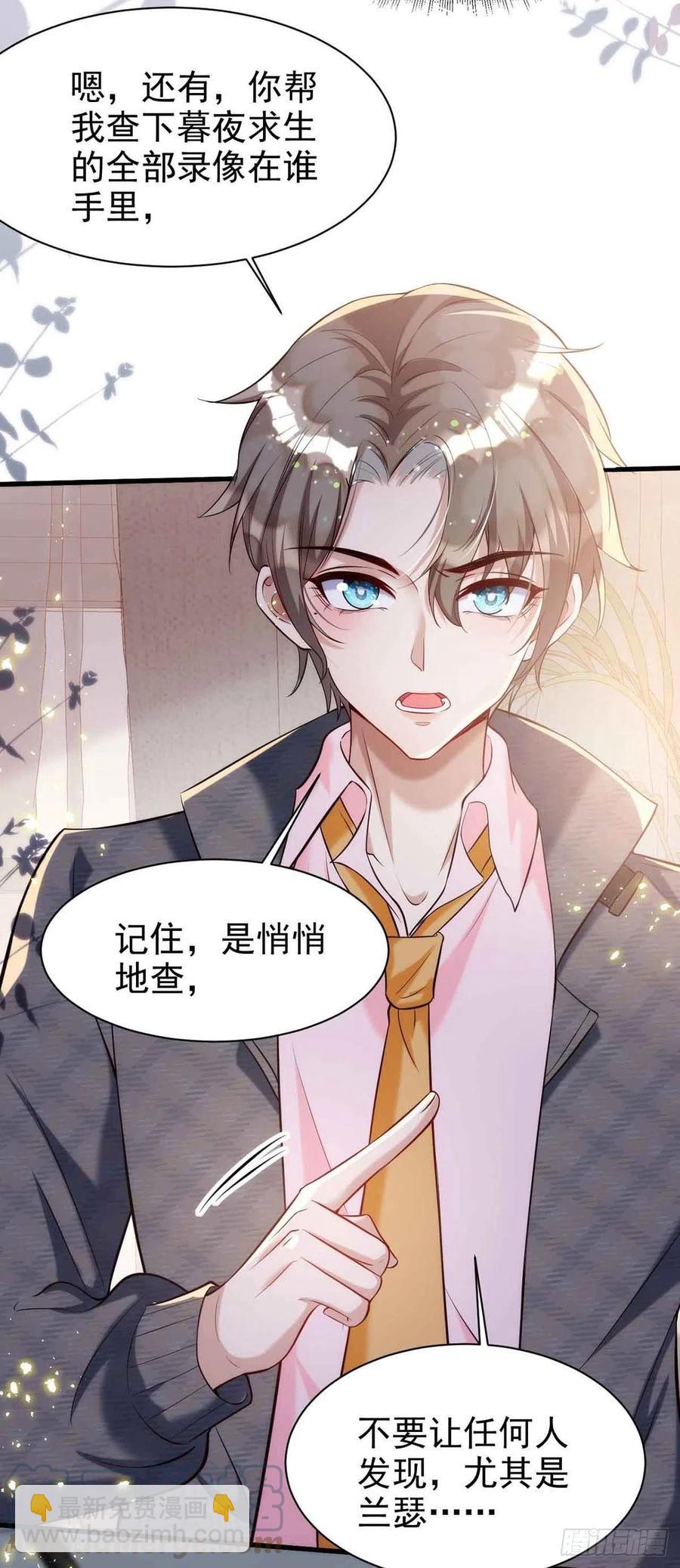 第90话 欧姆定律-第90话