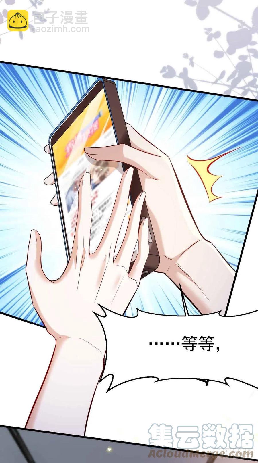 第90话 欧姆定律-第90话