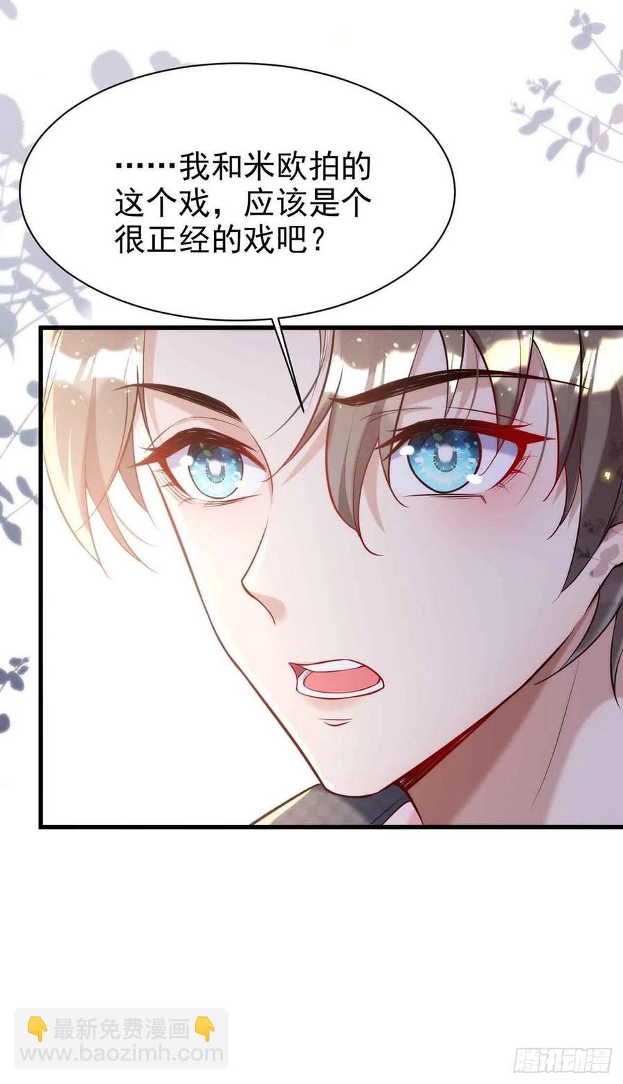 第90话 欧姆定律-第90话
