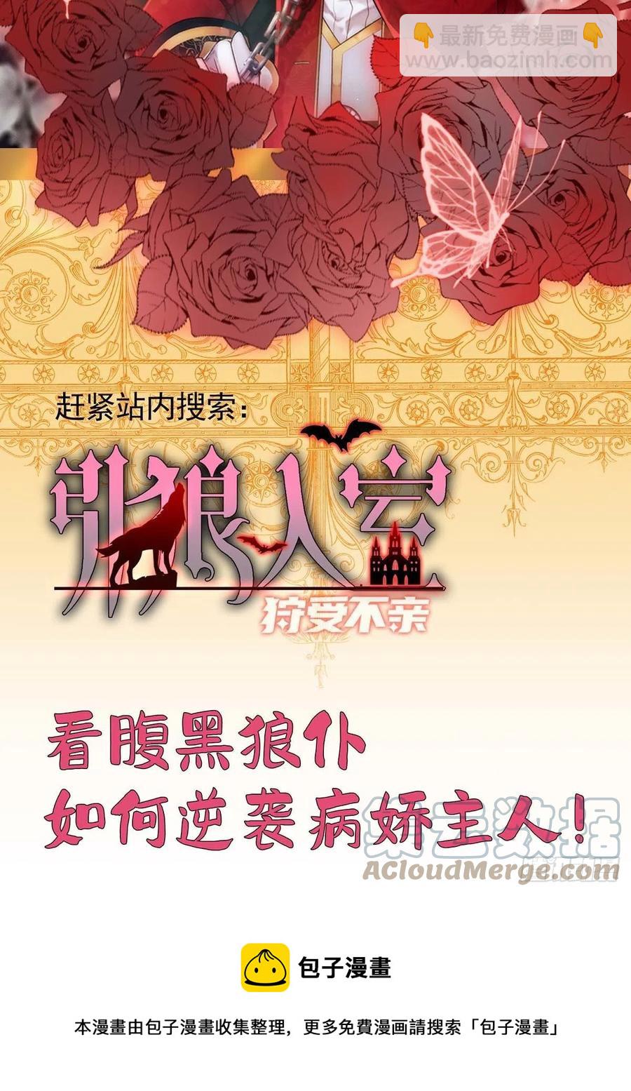 第90话 欧姆定律-第90话