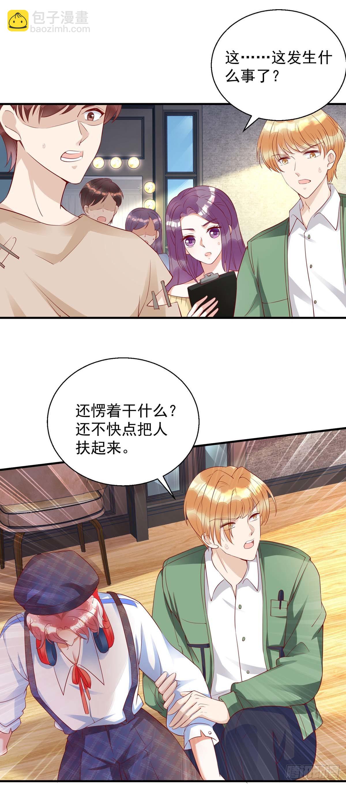 第10话 教训季淋-第10话