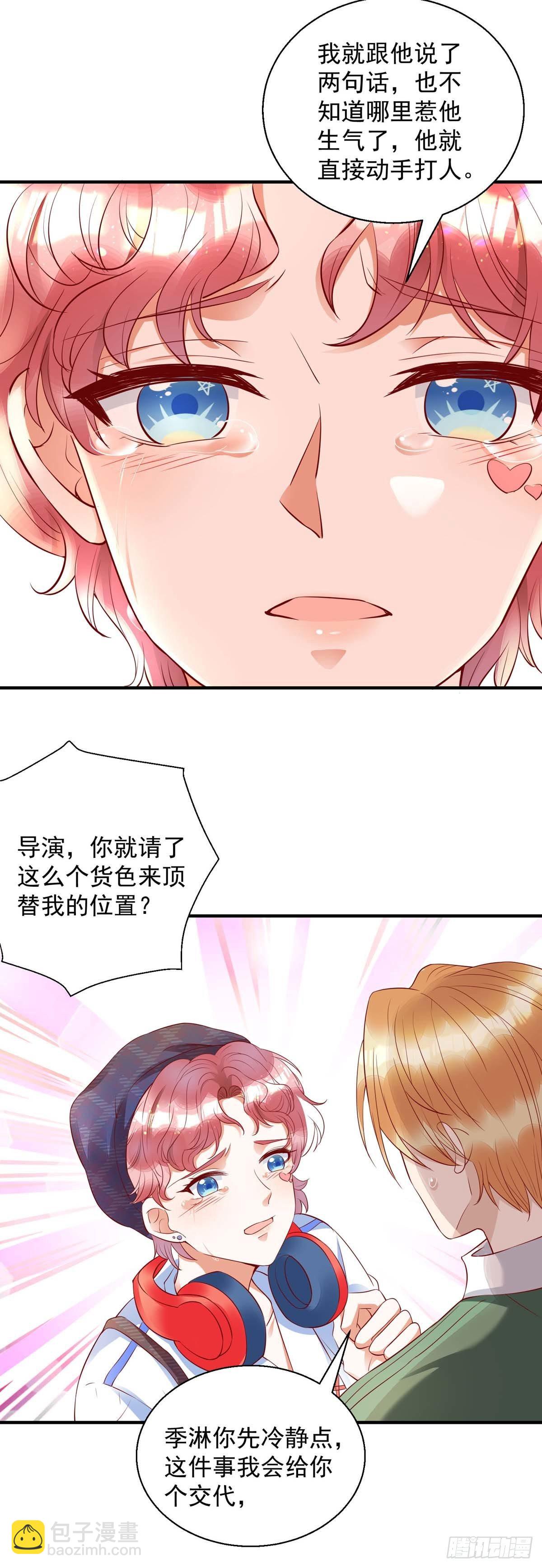 第10话 教训季淋-第10话