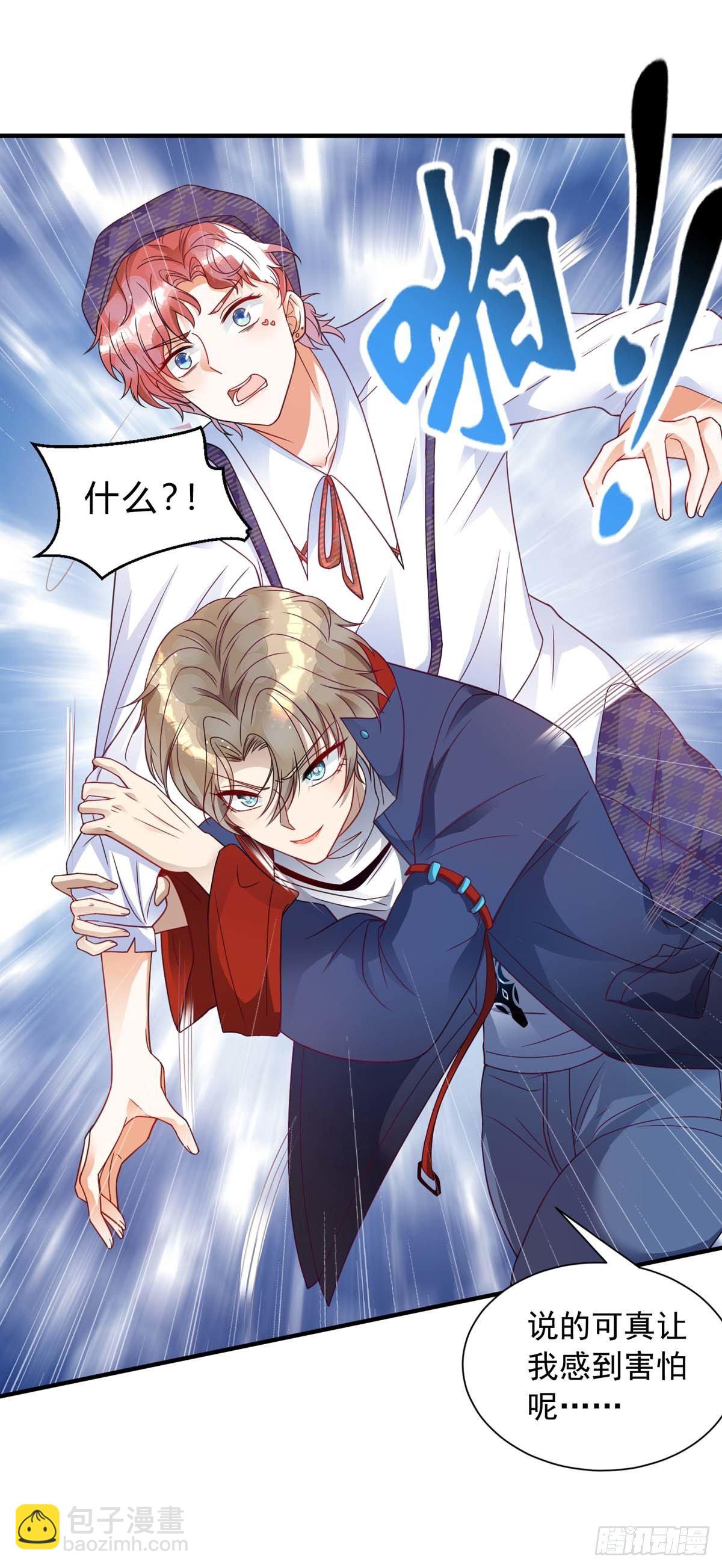 第10话 教训季淋-第10话