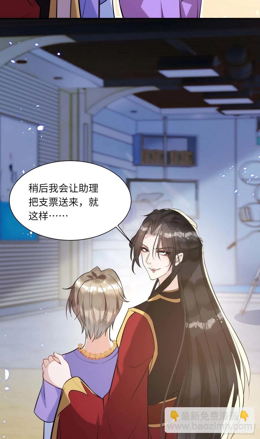 第94话 为了公平-第94话