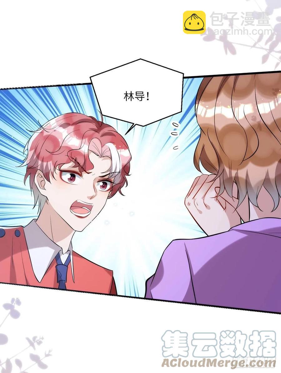 第94话 为了公平-第94话